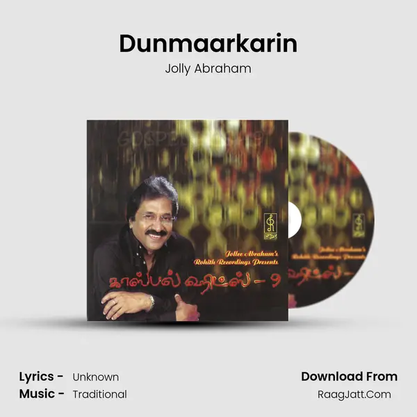 Dunmaarkarin MP3 Song by Jolly Abraham Cover