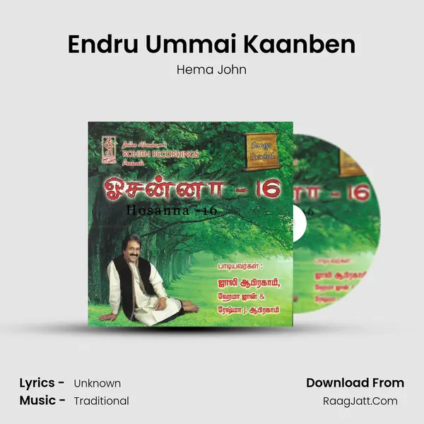 Endru Ummai Kaanben MP3 Song by Hema John Cover
