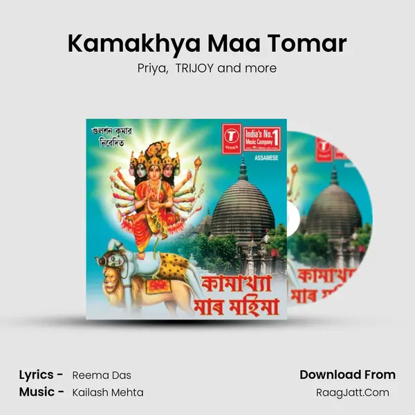 Kamakhya Maa Tomar MP3 Song by Priya Cover