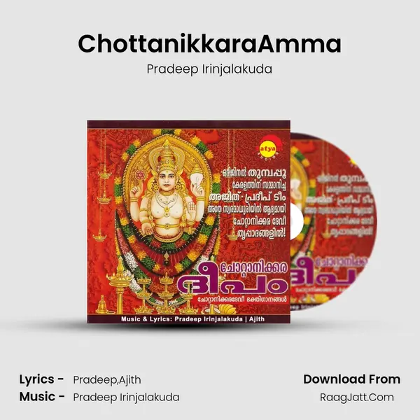 ChottanikkaraAmma MP3 Song by Pradeep Irinjalakuda Cover
