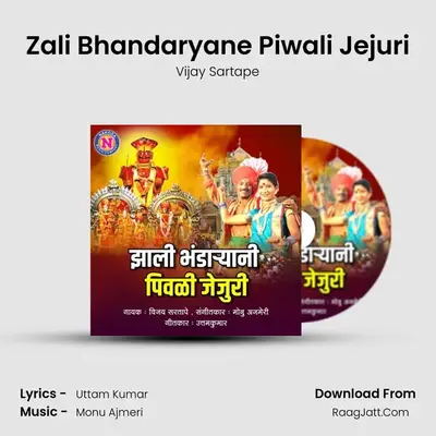 Zali Bhandaryane Piwali Jejuri - 