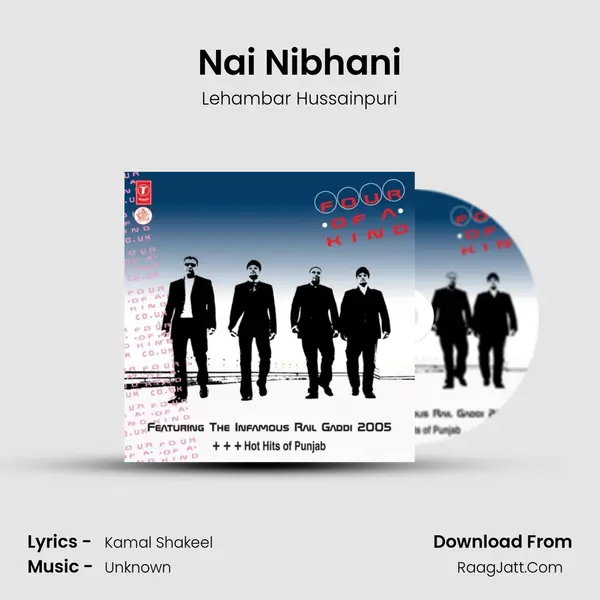 Nai Nibhani mp3 song