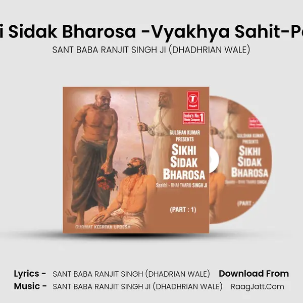 Sikhi Sidak Bharosa -Vyakhya Sahit-Part 2 MP3 Song by SANT BABA RANJIT SINGH JI (DHADHRIAN WALE) Cover