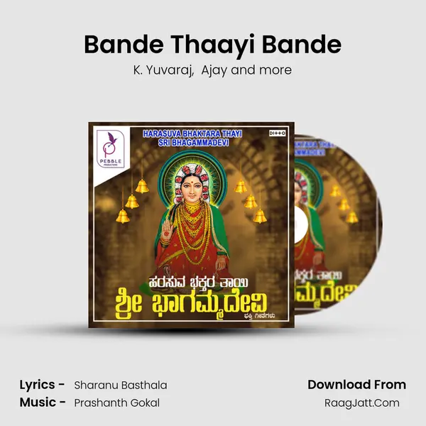 Bande Thaayi Bande MP3 Song by K. Yuvaraj Cover
