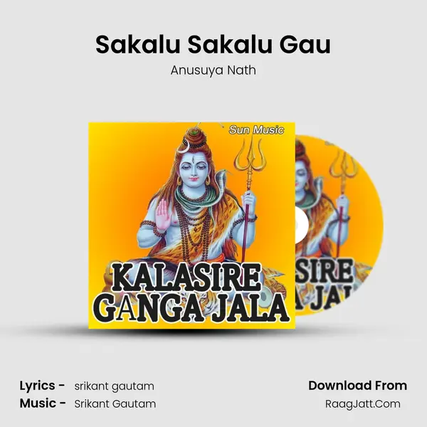 Sakalu Sakalu Gau MP3 Song by Anusuya Nath Cover