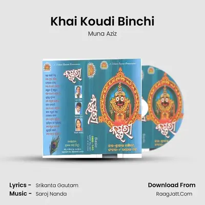 Khai Koudi Binchi Cover