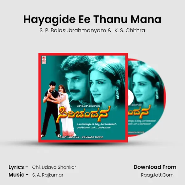 Hayagide Ee Thanu Mana MP3 Song by S. P. Balasubrahmanyam Cover