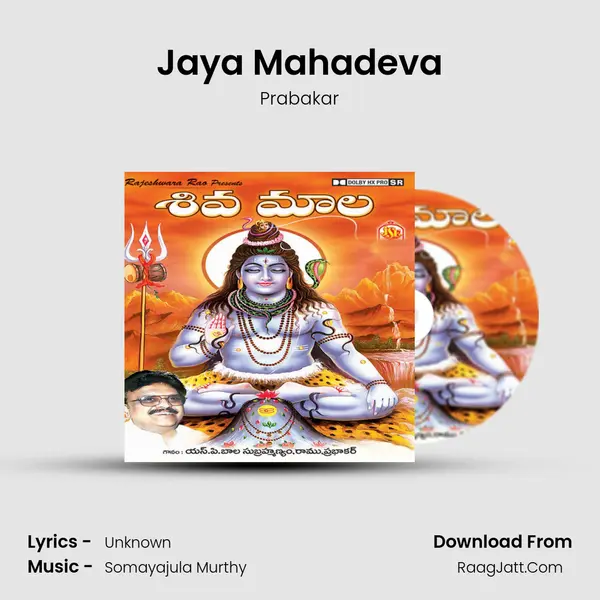 Jaya Mahadeva MP3 Song by Prabakar Cover