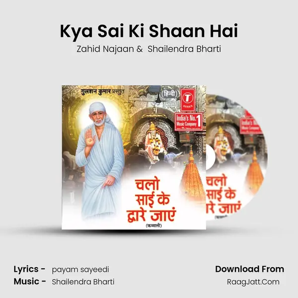 Kya Sai Ki Shaan Hai MP3 Song by Zahid Najaan Cover