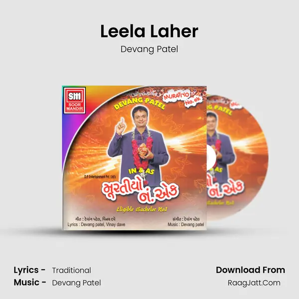 Leela Laher mp3 song