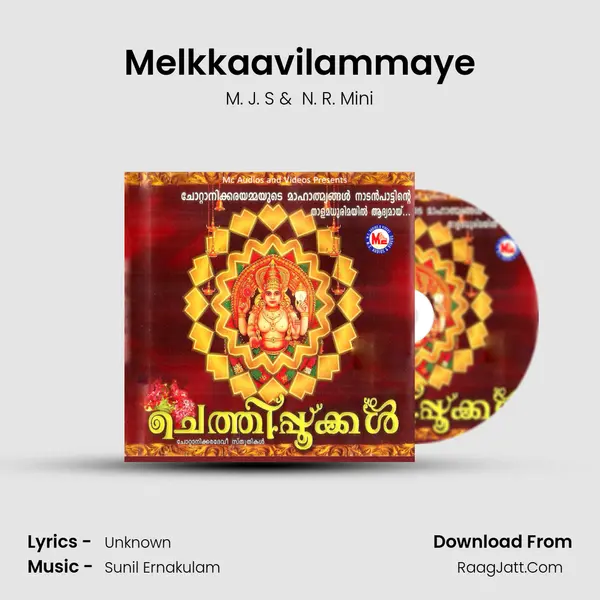 Melkkaavilammaye MP3 Song by M. J. S Cover