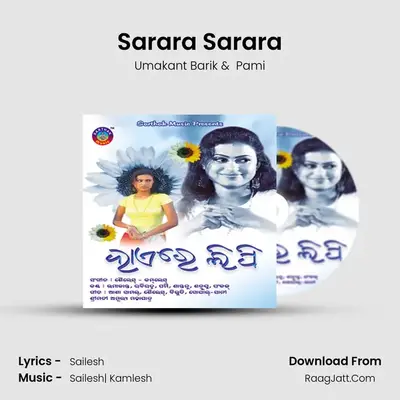Sarara Sarara MP3 Song by Umakant Barik Cover