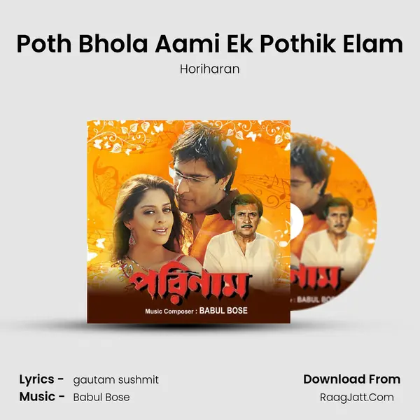 Poth Bhola Aami Ek Pothik Elam MP3 Song by Horiharan Cover