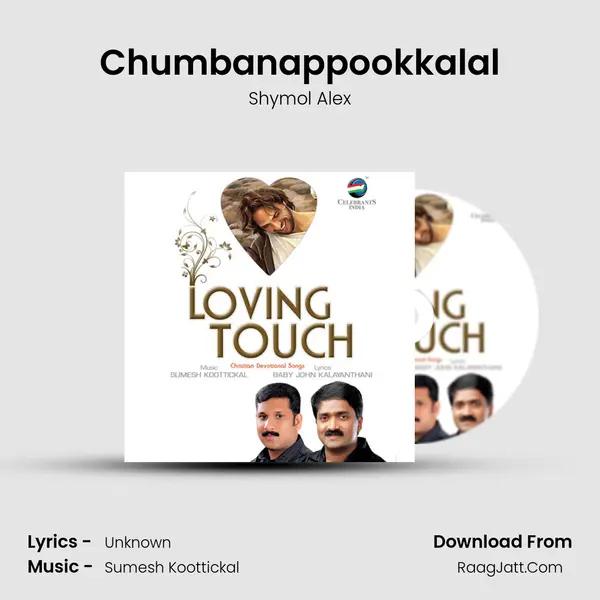 Chumbanappookkalal MP3 Song by Shymol Alex Cover