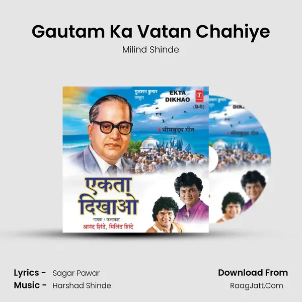 Gautam Ka Vatan Chahiye MP3 Song by Milind Shinde Cover