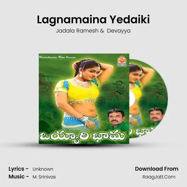 Lagnamaina Yedaiki MP3 Song by Jadala Ramesh Cover