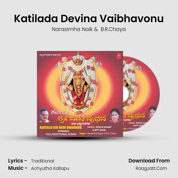 Katilada Devina Vaibhavonu MP3 Song by Narasimha Naik Cover