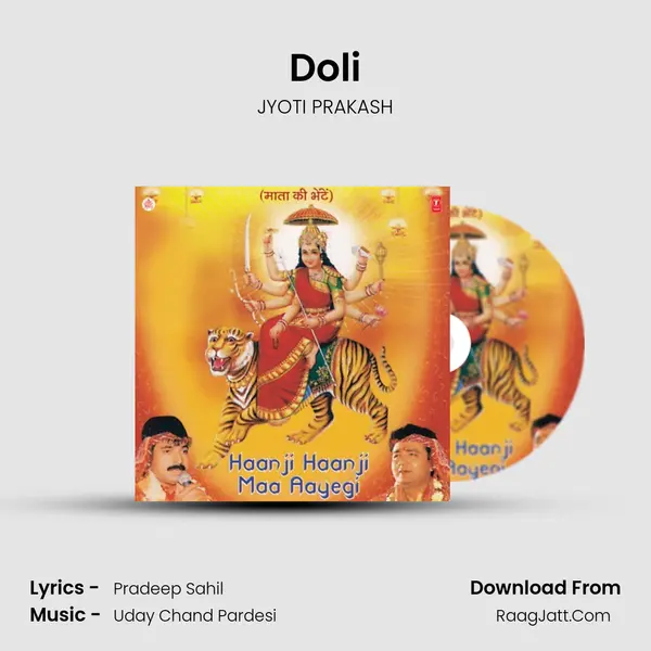 Doli MP3 Song by JYOTI PRAKASH Cover