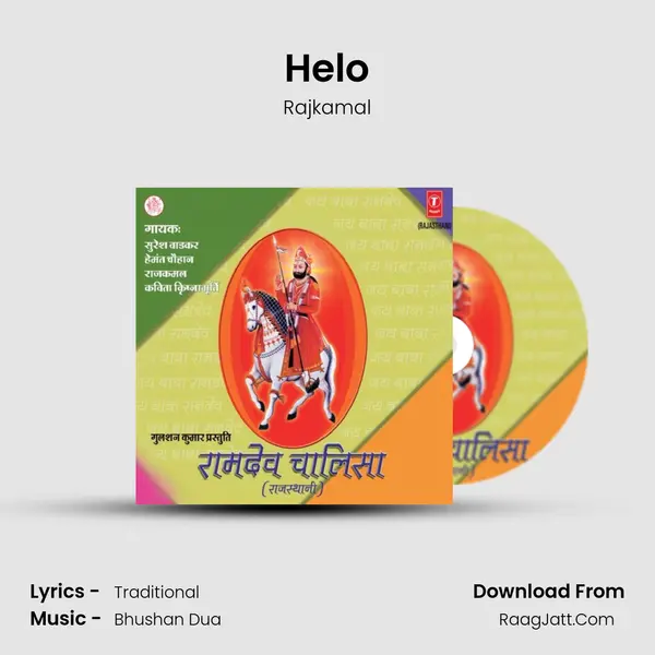 Helo MP3 Song by Rajkamal Cover