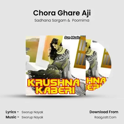 Chora Ghare Aji MP3 Song by Sadhana Sargam Cover