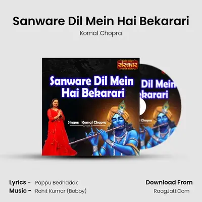 Sanware Dil Mein Hai Bekarari mp3 song
