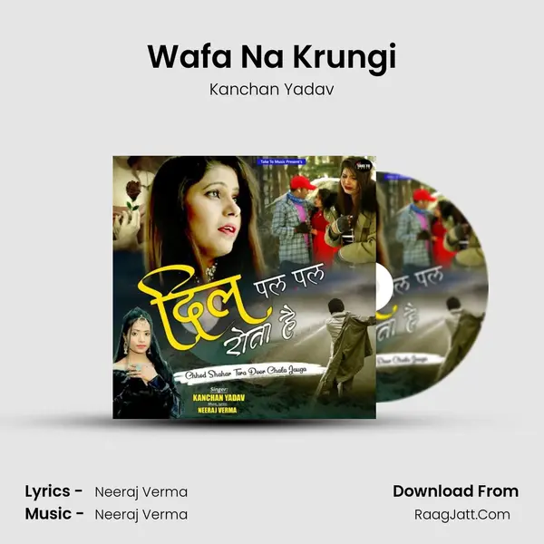 Wafa Na Krungi mp3 song