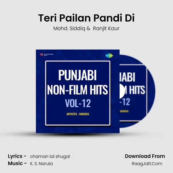 Teri Pailan Pandi Di MP3 Song by Mohd. Siddiq Cover