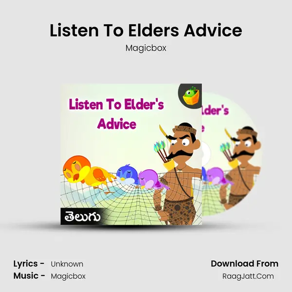 Listen To Elder's Advice - Magicbox