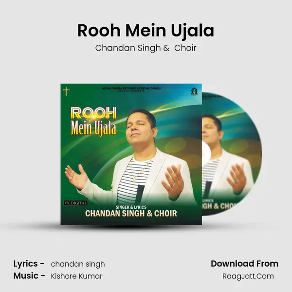 Rooh Mein Ujala mp3 song