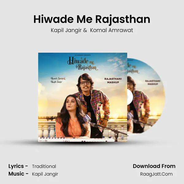 Hiwade Me Rajasthan MP3 Song by Kapil Jangir Cover