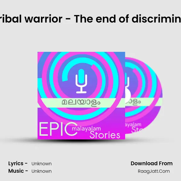 The tribal warrior - The end of discrimination MP3 Song by  Cover