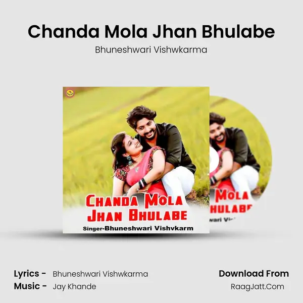 Chanda Mola Jhan Bhulabe mp3 song