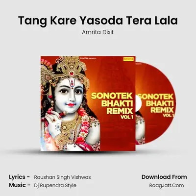 Tang Kare Yasoda Tera Lala MP3 Song by Amrita Dixit Cover