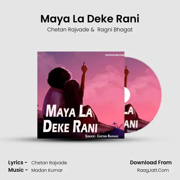 Maya La Deke Rani mp3 song