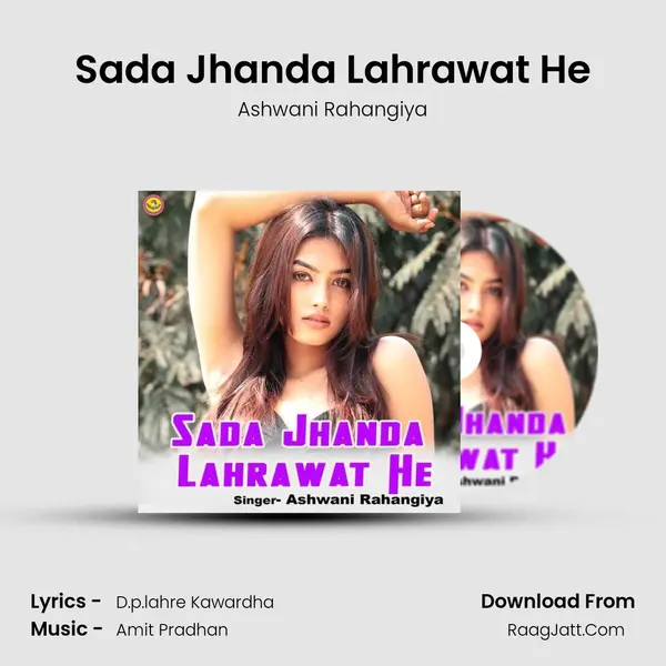 Sada Jhanda Lahrawat He mp3 song