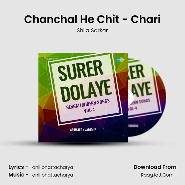 Chanchal He Chit - Chari MP3 Song by Shila Sarkar Cover