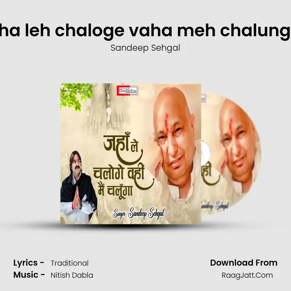 Jha leh chaloge vaha meh chalunga MP3 Song by Sandeep Sehgal Cover