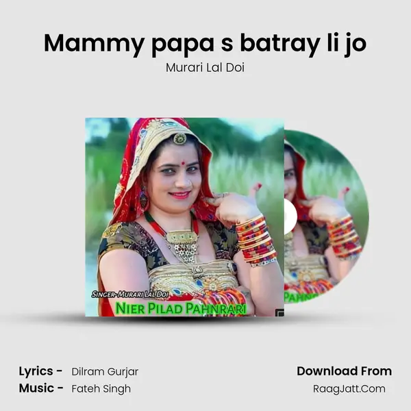 Mammy papa s batray li jo MP3 Song by Murari Lal Doi Cover