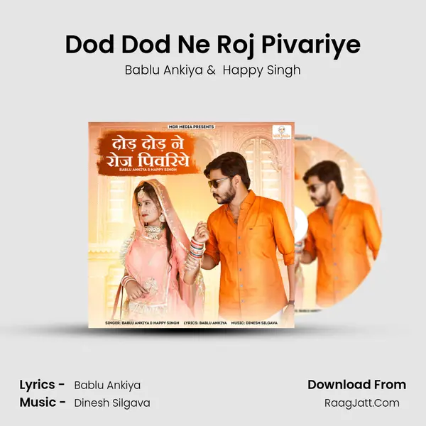 Dod Dod Ne Roj Pivariye - Bablu Ankiya