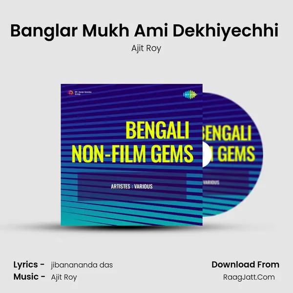 Banglar Mukh Ami Dekhiyechhi (1) mp3 song