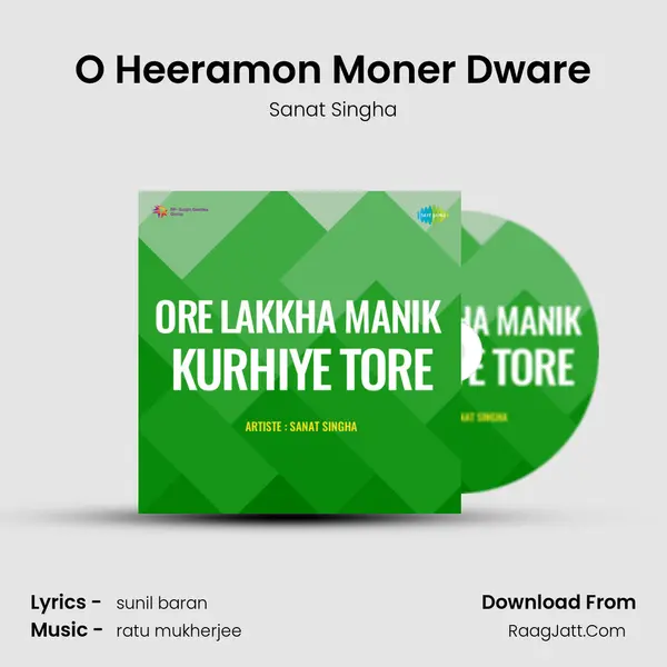 O Heeramon Moner Dware MP3 Song by Sanat Singha Cover