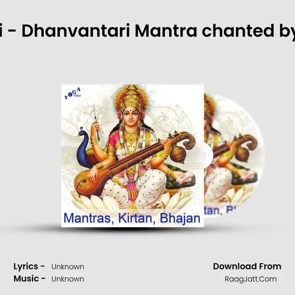 Prayer to Sri Dhanvantari - Dhanvantari Mantra chanted by a group of Ayurveda He MP3 Song by  Cover