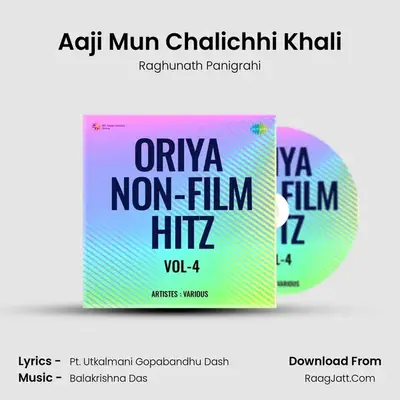 Aaji Mun Chalichhi Khali mp3 song