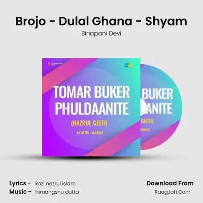 Brojo - Dulal Ghana - Shyam mp3 song