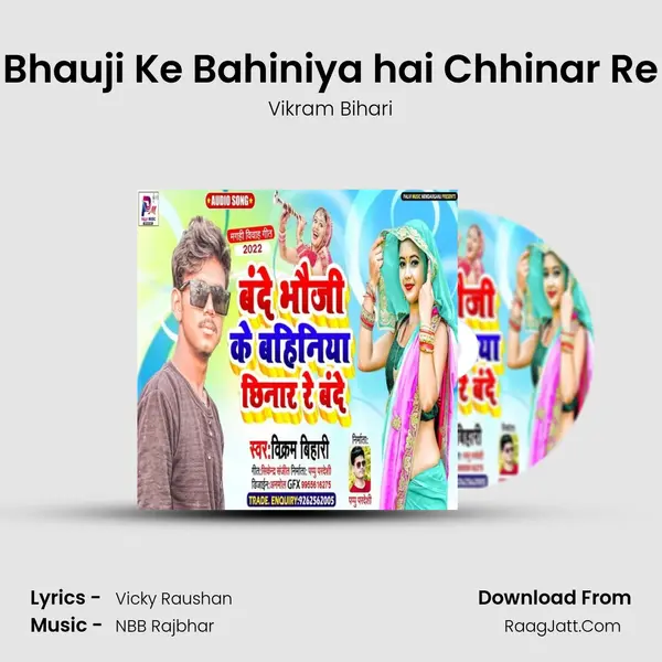 Vikram Bihari