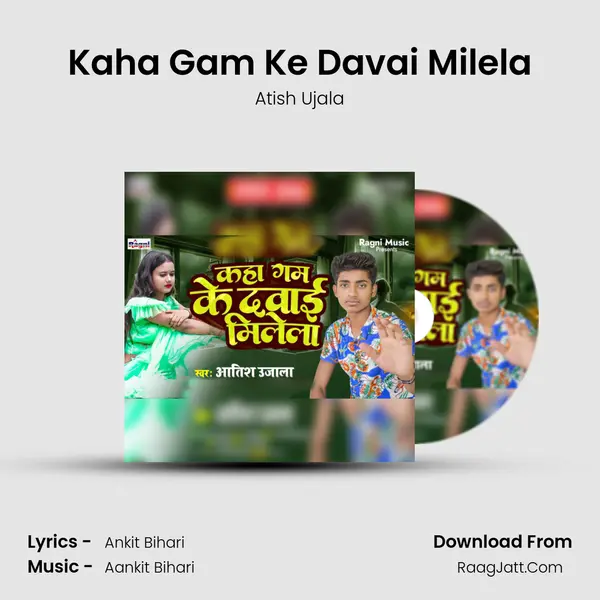 Kaha Gam Ke Davai Milela mp3 song