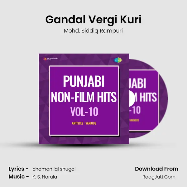 Gandal Vergi Kuri mp3 song