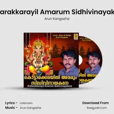 Kottarakkarayil Amarum Sidhivinayakane - Single - Arun Kangazha