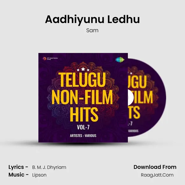 Aadhiyunu Ledhu mp3 song