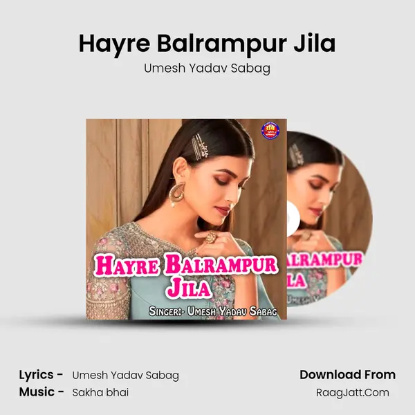 Hayre Balrampur Jila MP3 Song by Umesh Yadav Sabag Cover